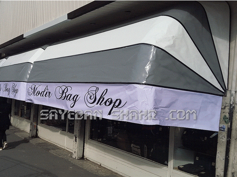 سایبان کالسکه ای شمال تهران (1)