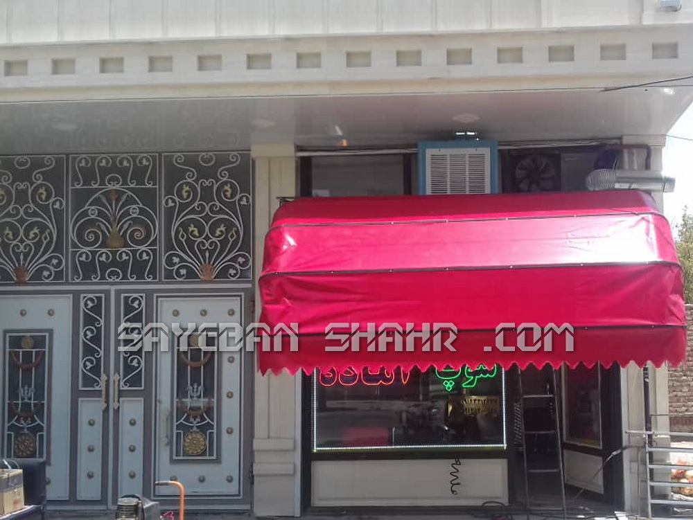 سایبان کالسکه ای شمال تهران (4)