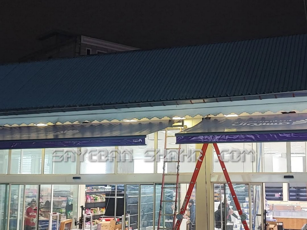 سایبان برقی 10