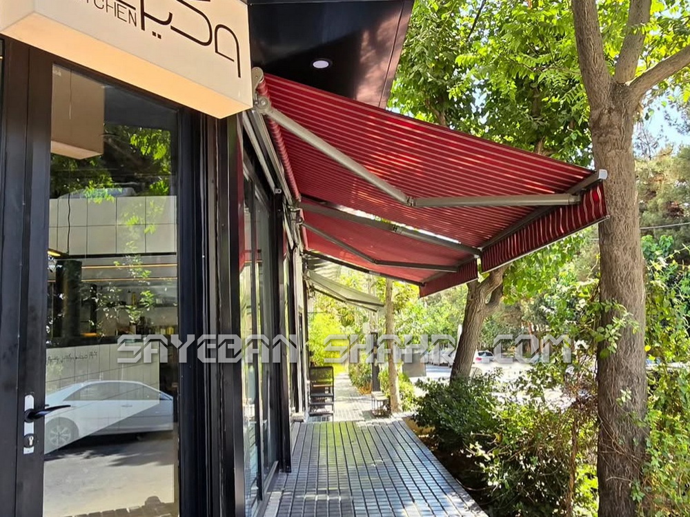 سایبان برقی 3